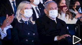 שרה ובנימין נתניהו, צילום: יונתן סינדל פלאש 90